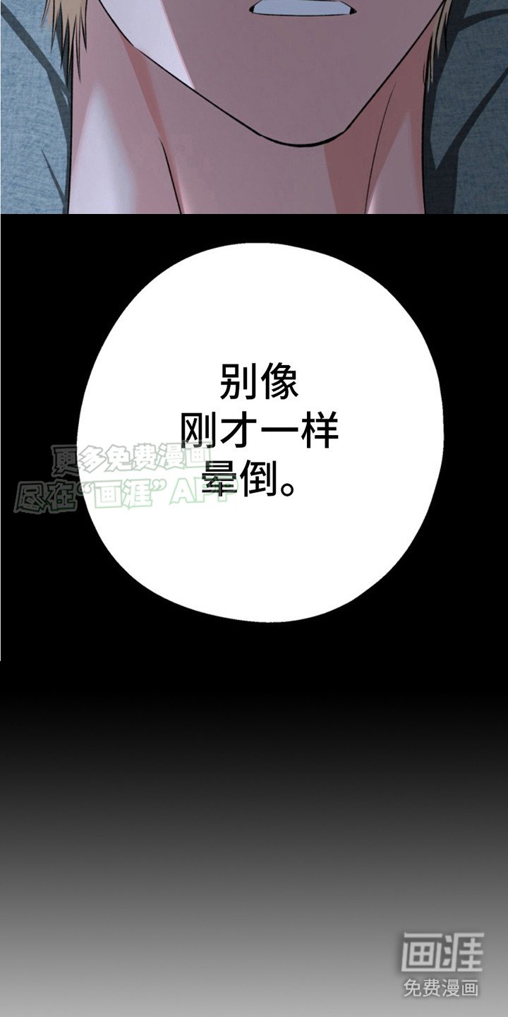 第5章：机会