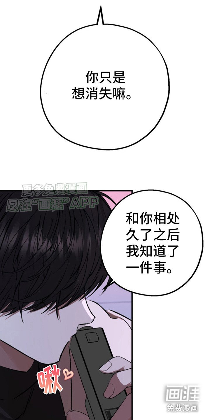 第6章：求饶