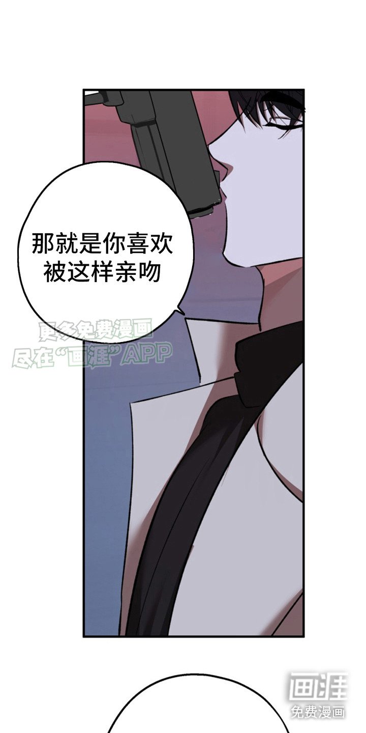 第6章：求饶