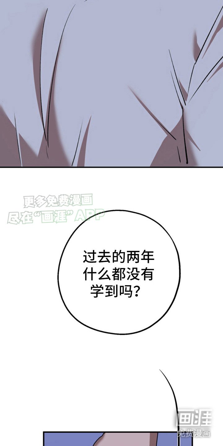 第6章：求饶