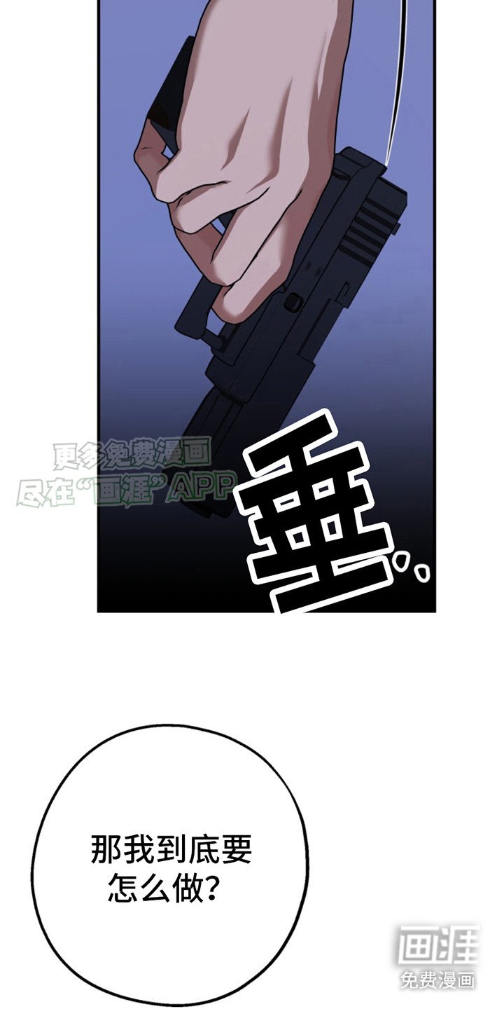 第6章：求饶