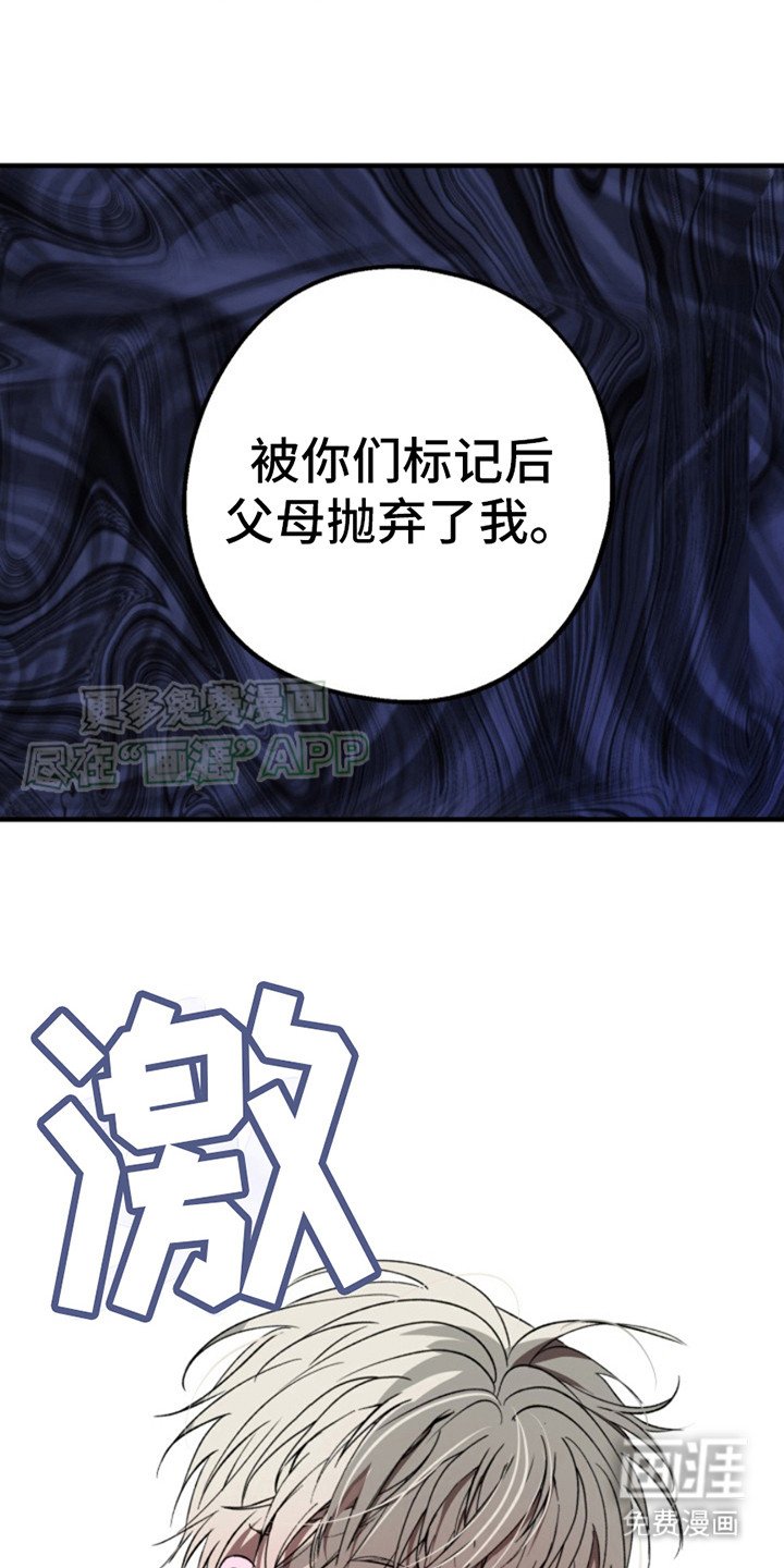 第6章：求饶