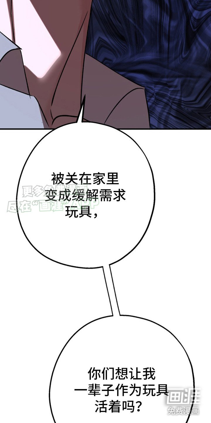 第6章：求饶