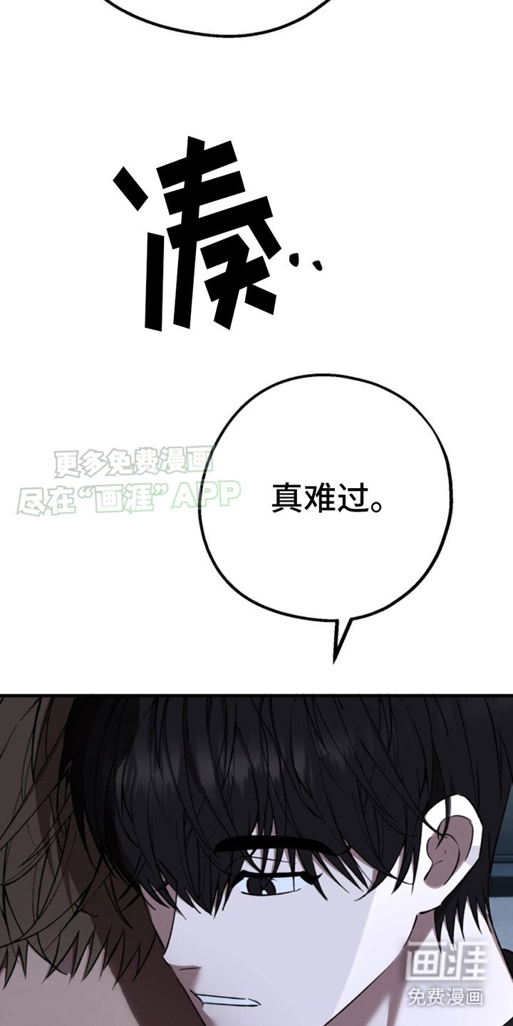第6章：求饶