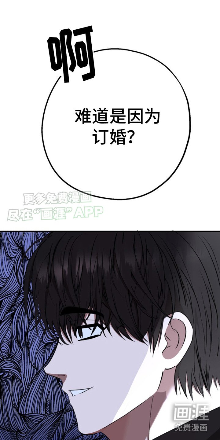第7章：逃跑