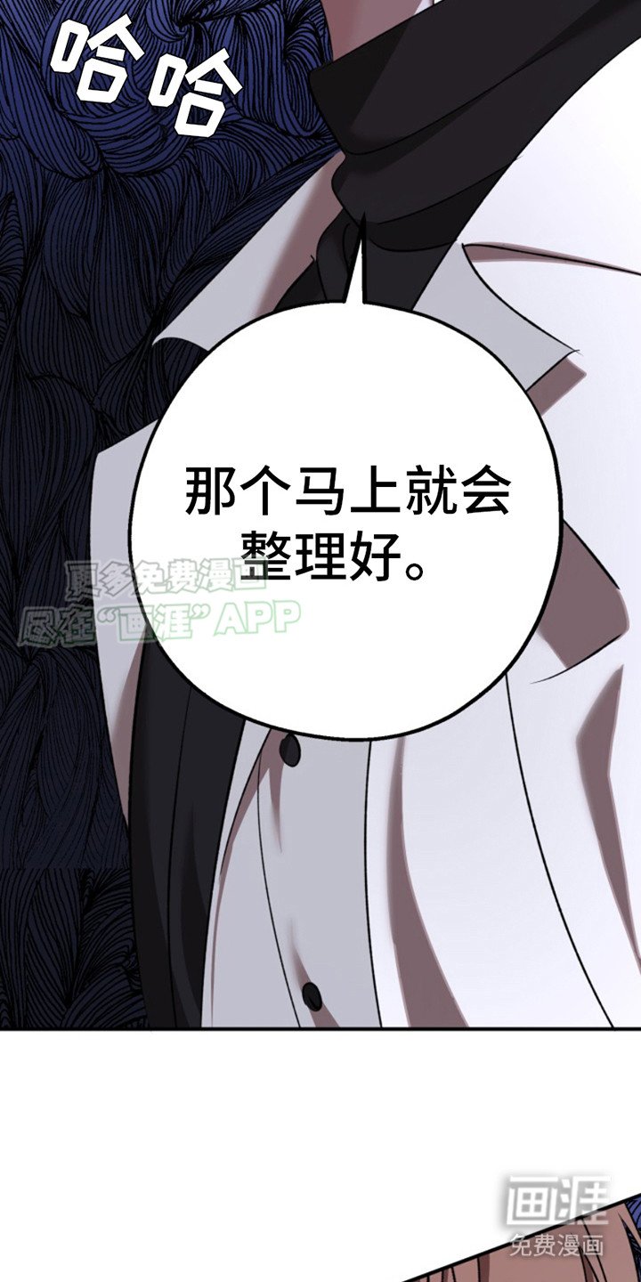 第7章：逃跑