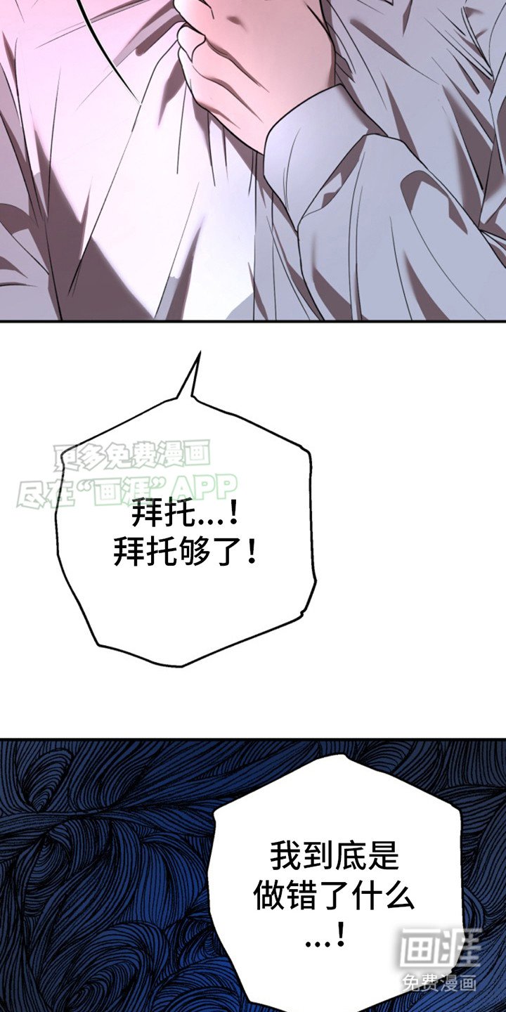 第7章：逃跑