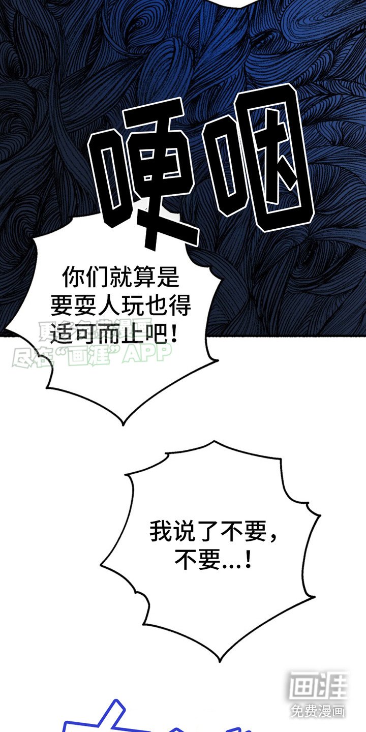 第7章：逃跑