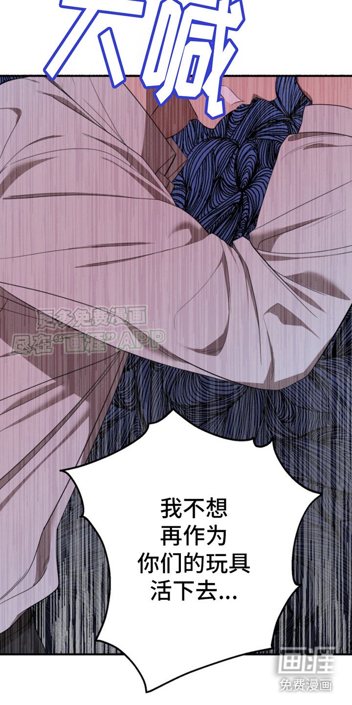 第7章：逃跑