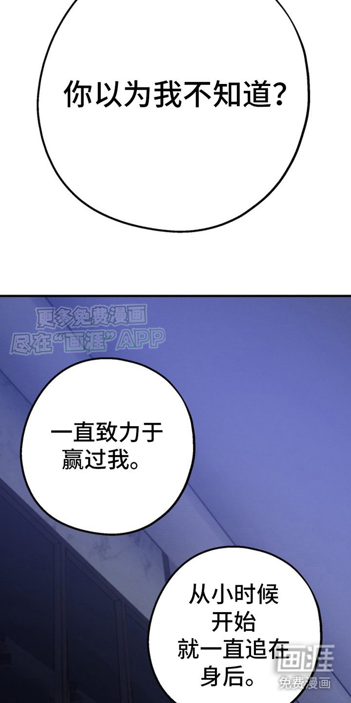 第7章：逃跑