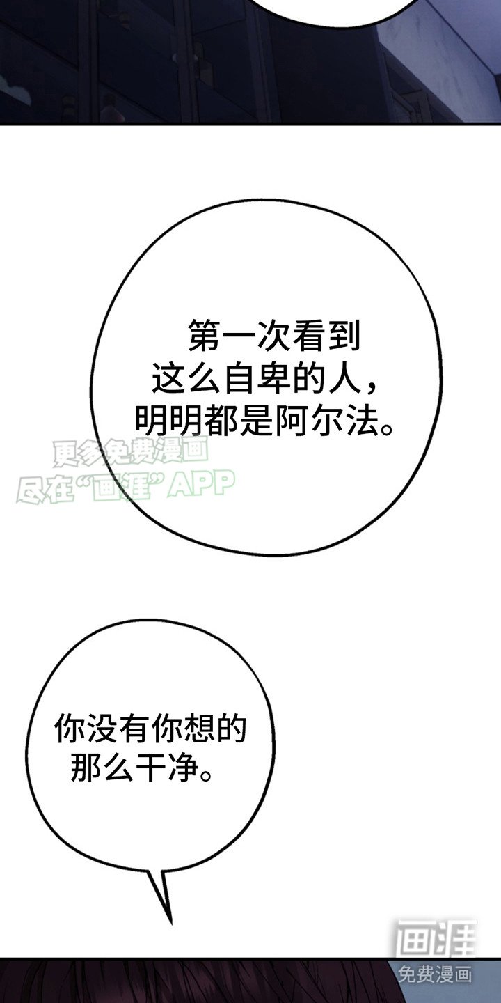 第7章：逃跑