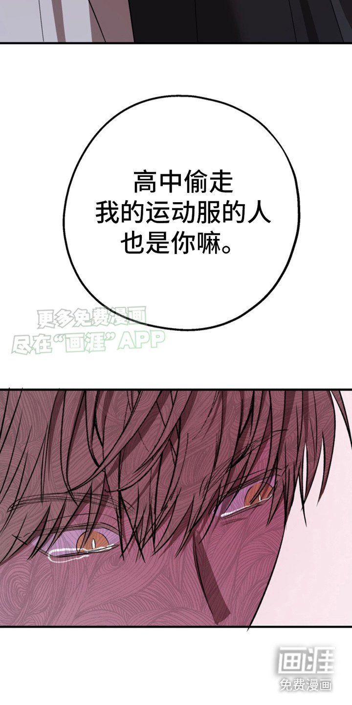 第7章：逃跑