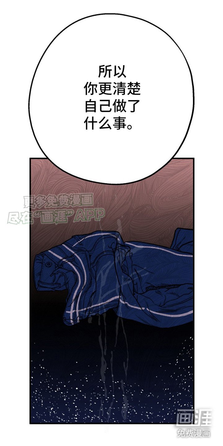 第7章：逃跑