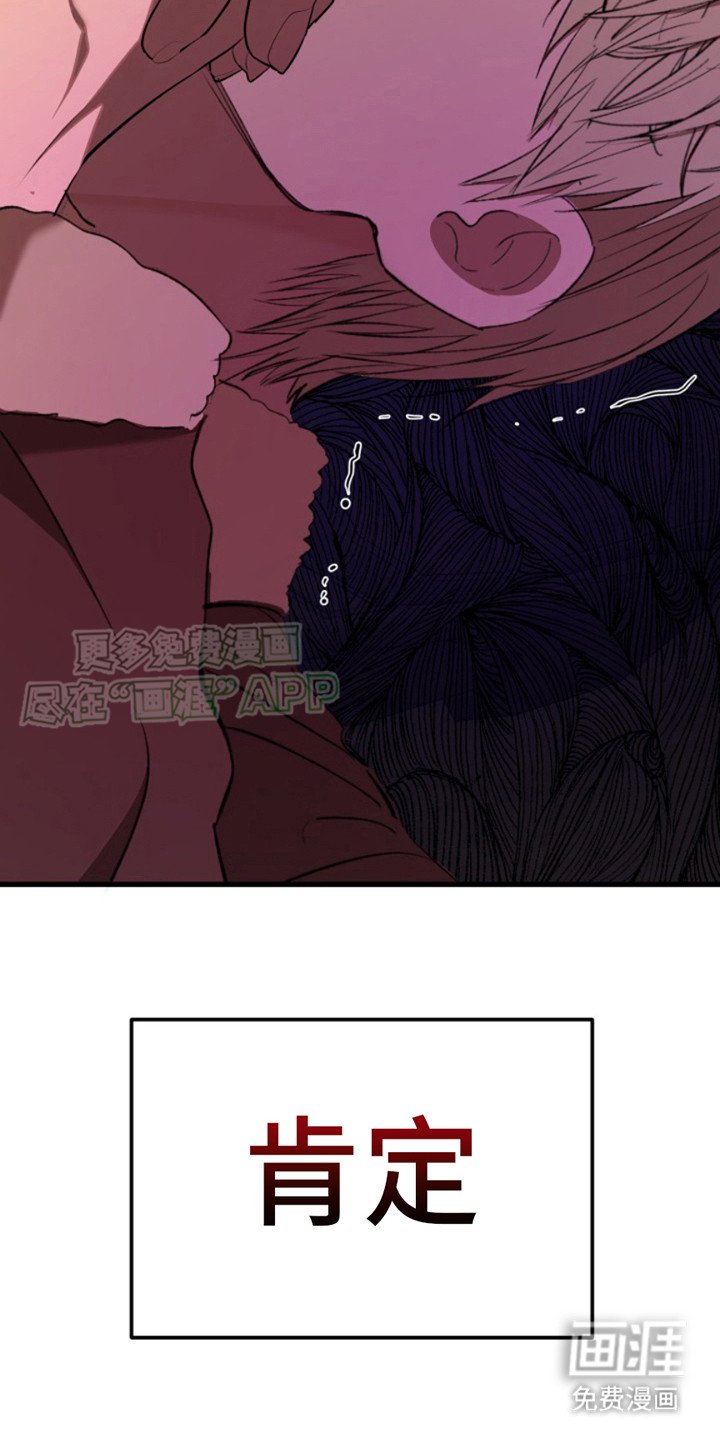 第8章：逃不掉