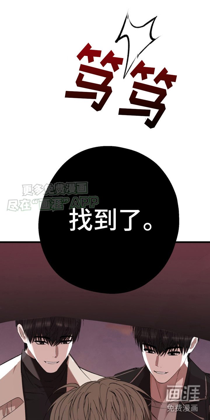第8章：逃不掉