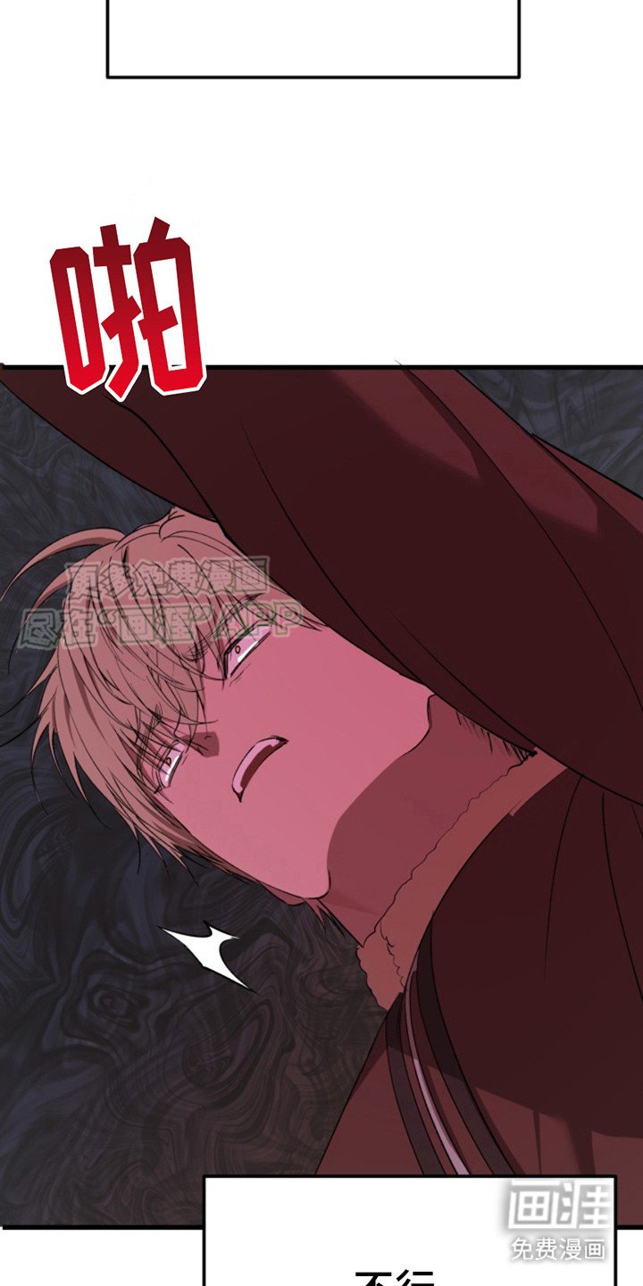 第8章：逃不掉