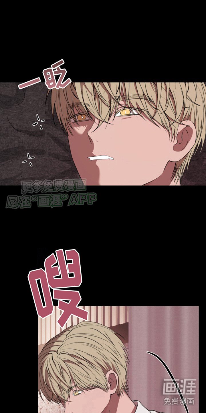 第8章：逃不掉
