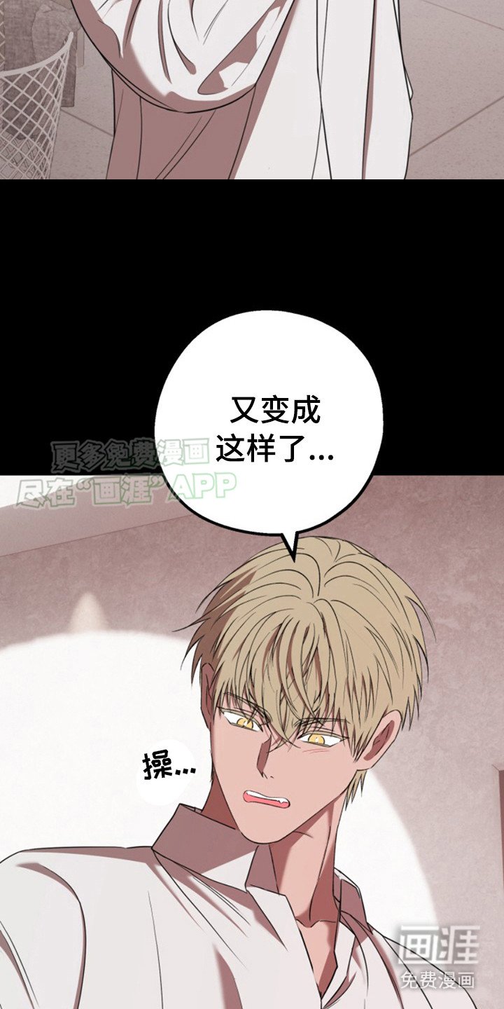 第8章：逃不掉
