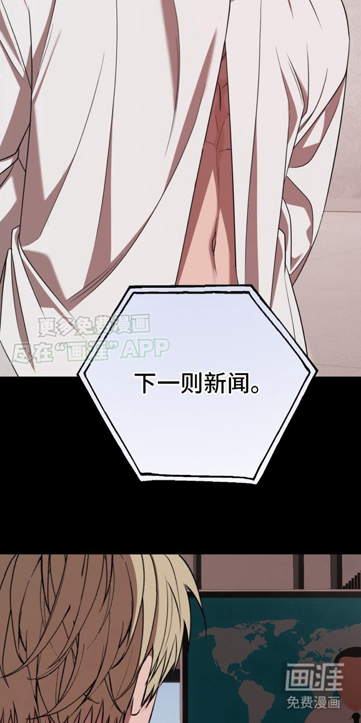 第8章：逃不掉