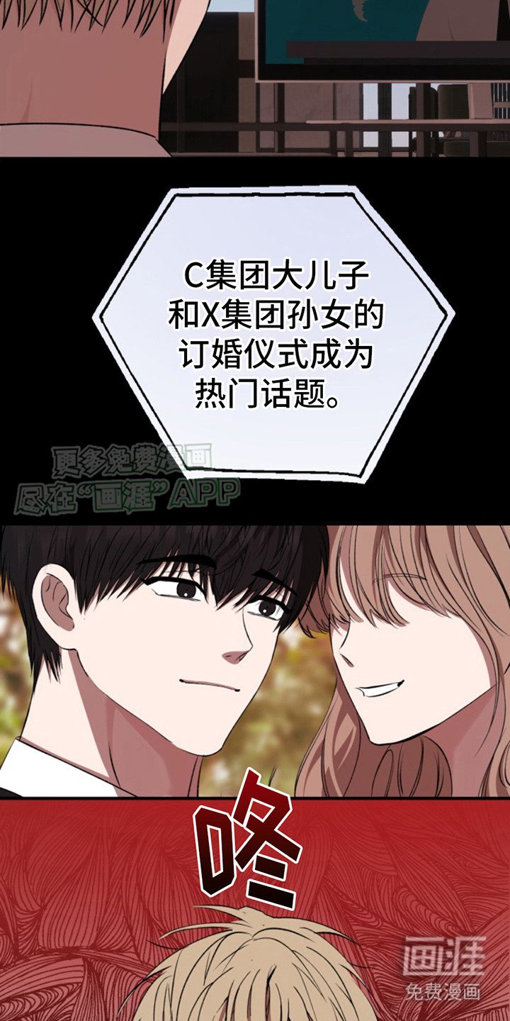 第8章：逃不掉