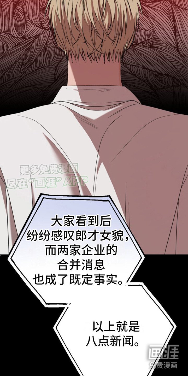 第8章：逃不掉