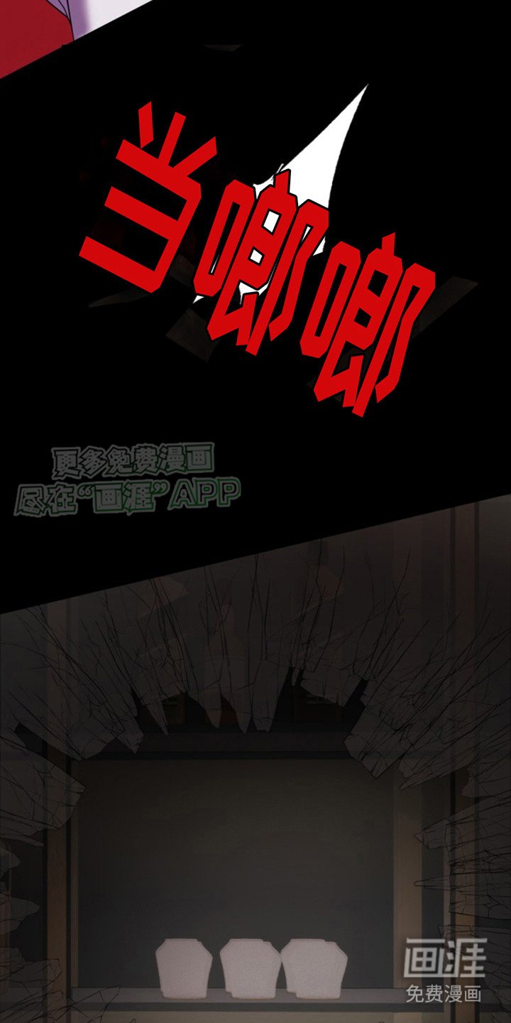 第8章：逃不掉