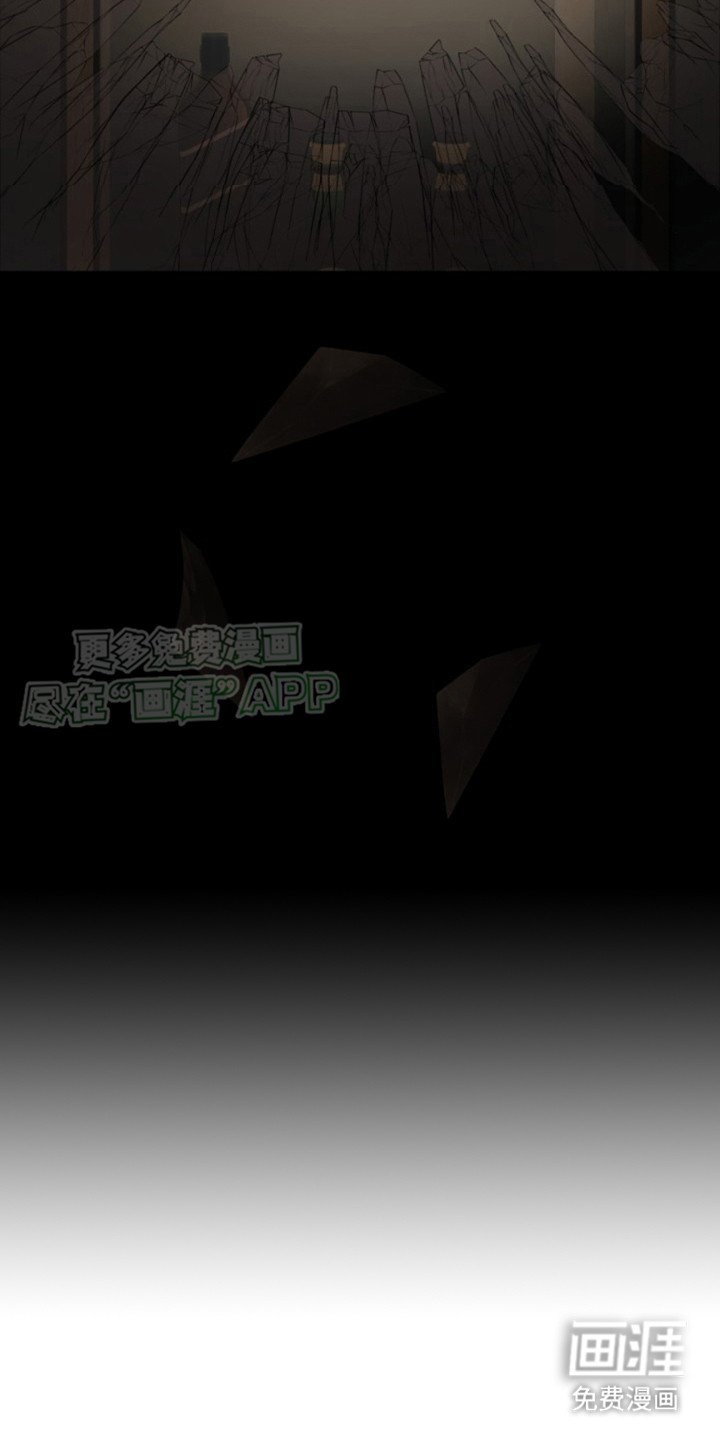 第8章：逃不掉