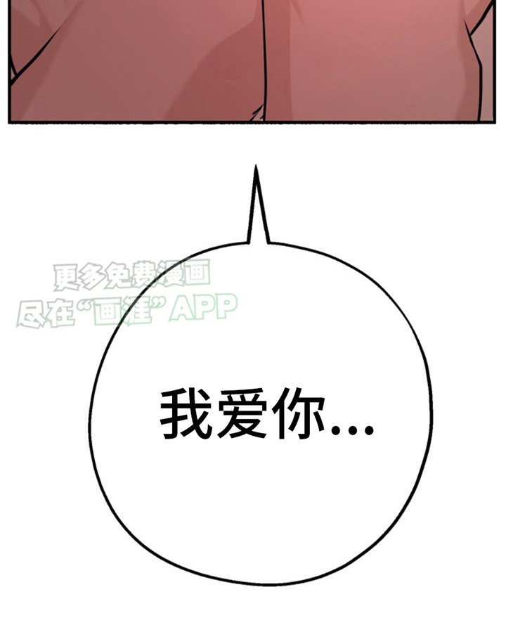 第9章：怀孕了
