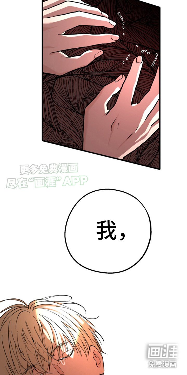 第9章：怀孕了