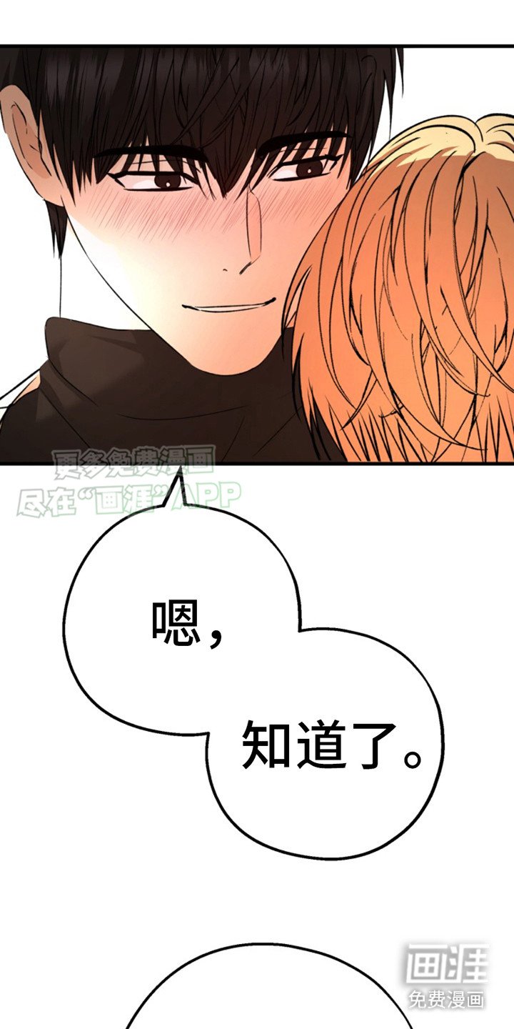 第9章：怀孕了