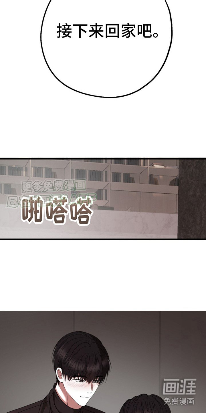 第9章：怀孕了