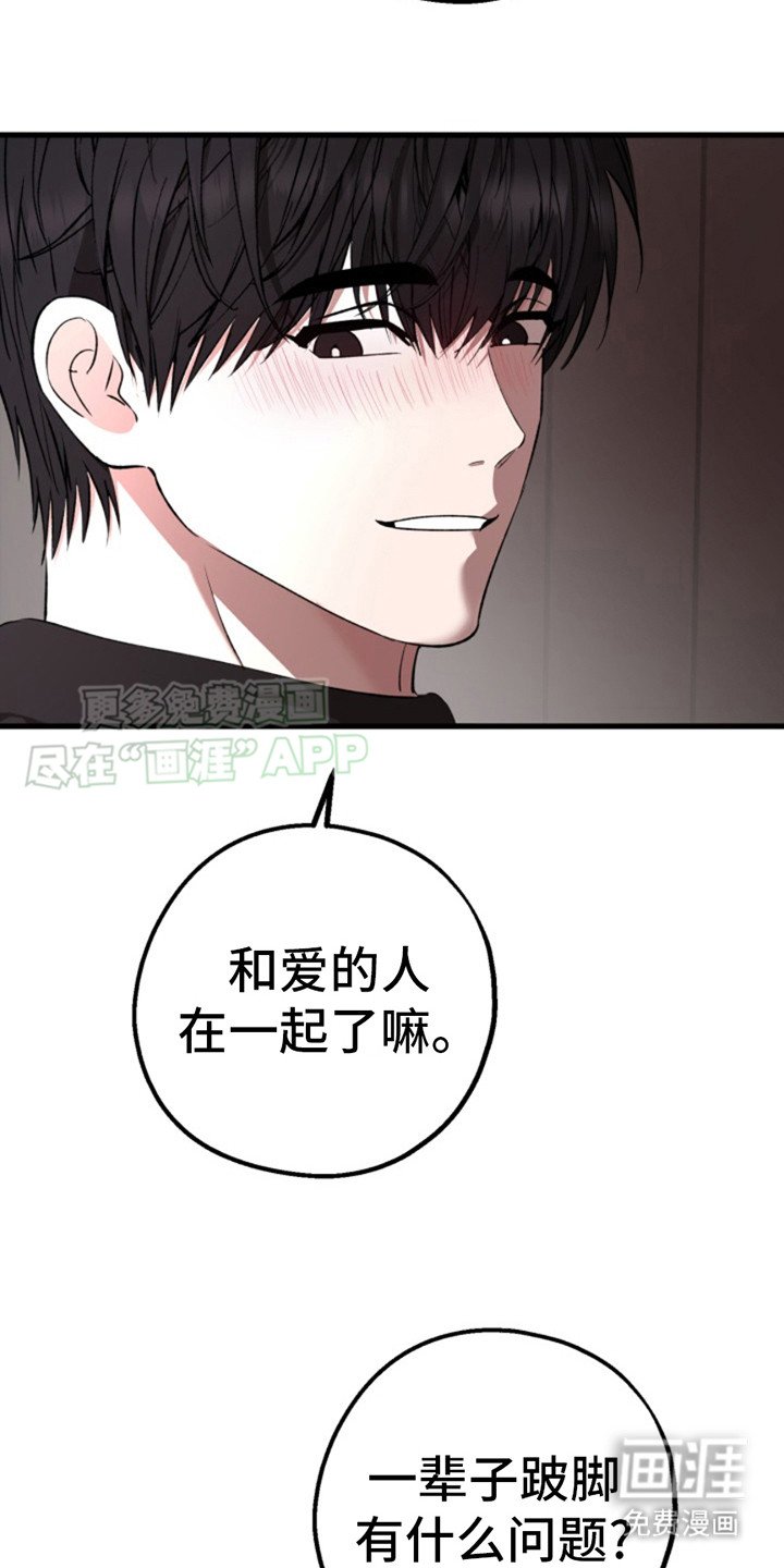第9章：怀孕了