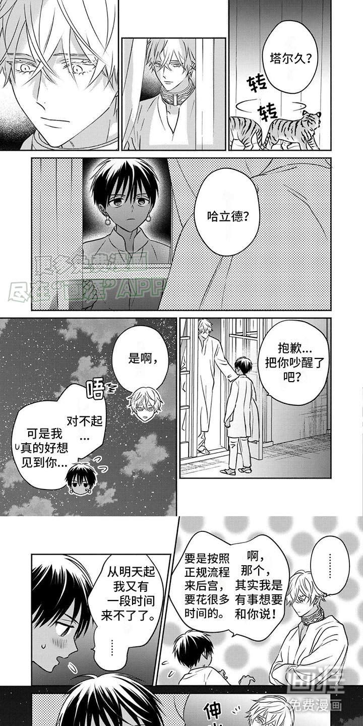 第10章： 日出