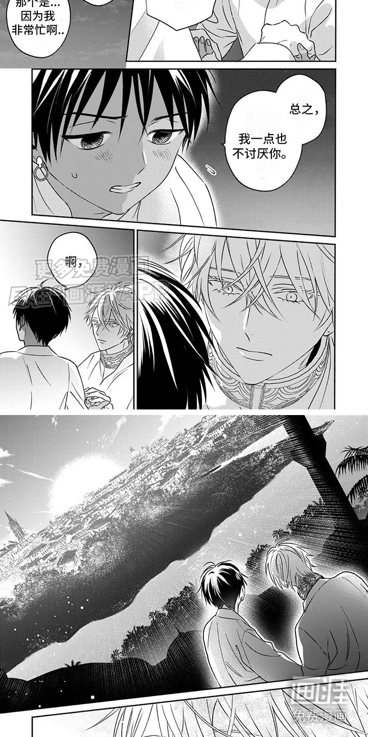 第10章： 日出