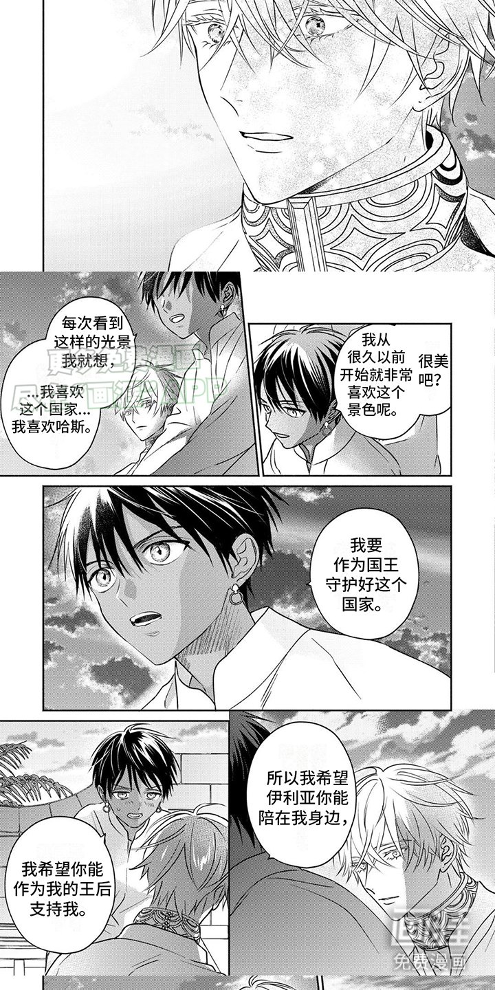 第10章： 日出