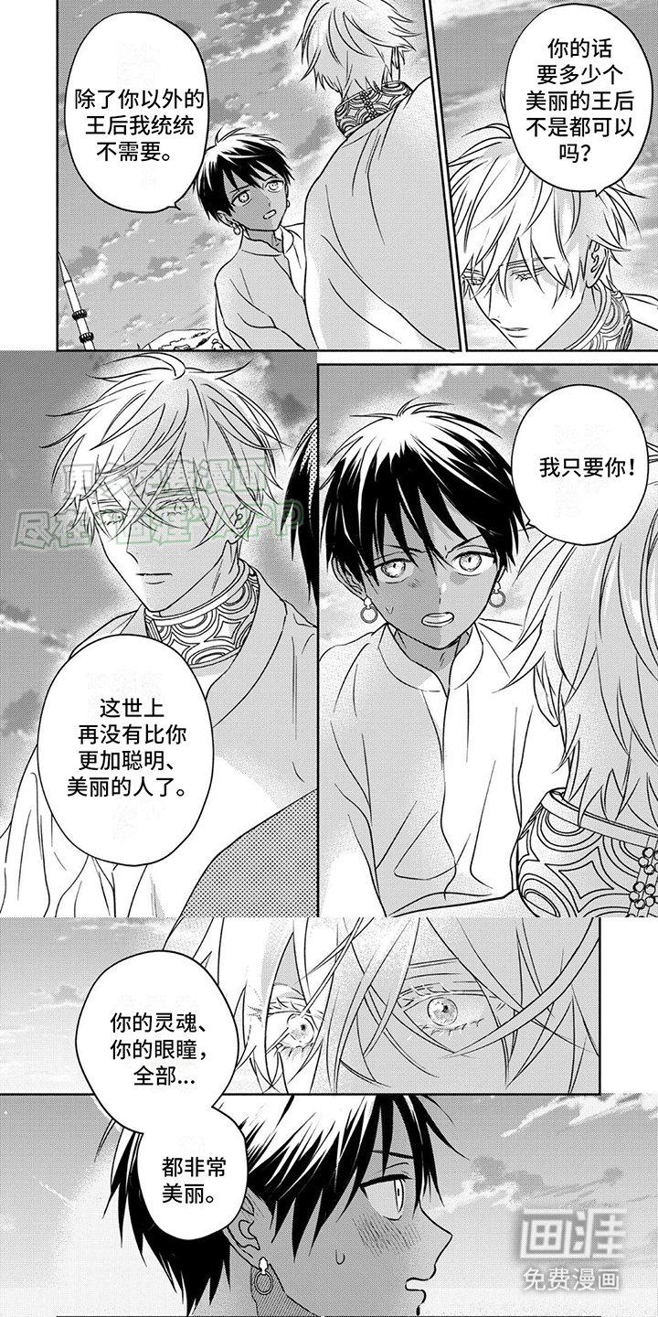 第10章： 日出