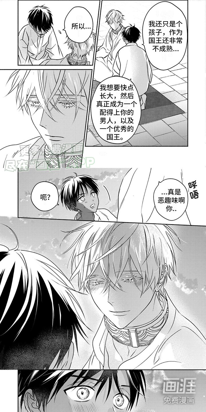 第10章： 日出