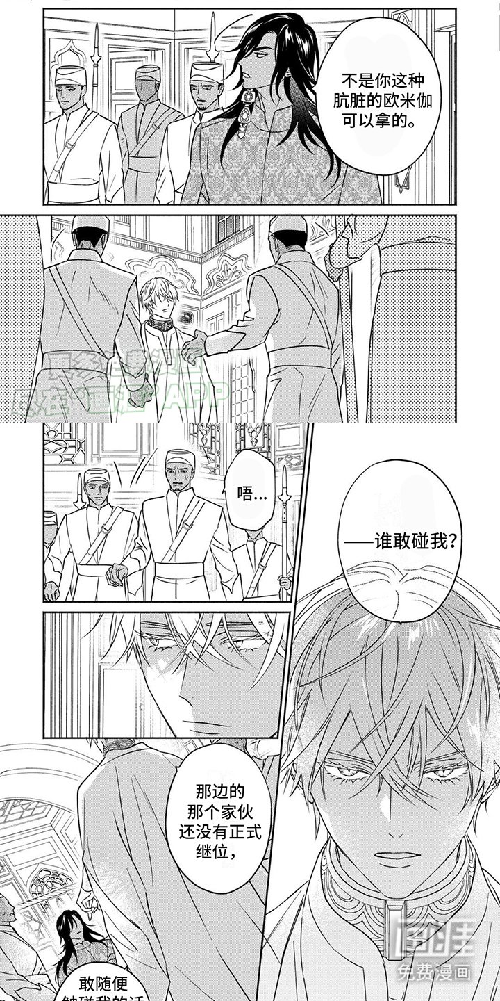 第12章：葬礼