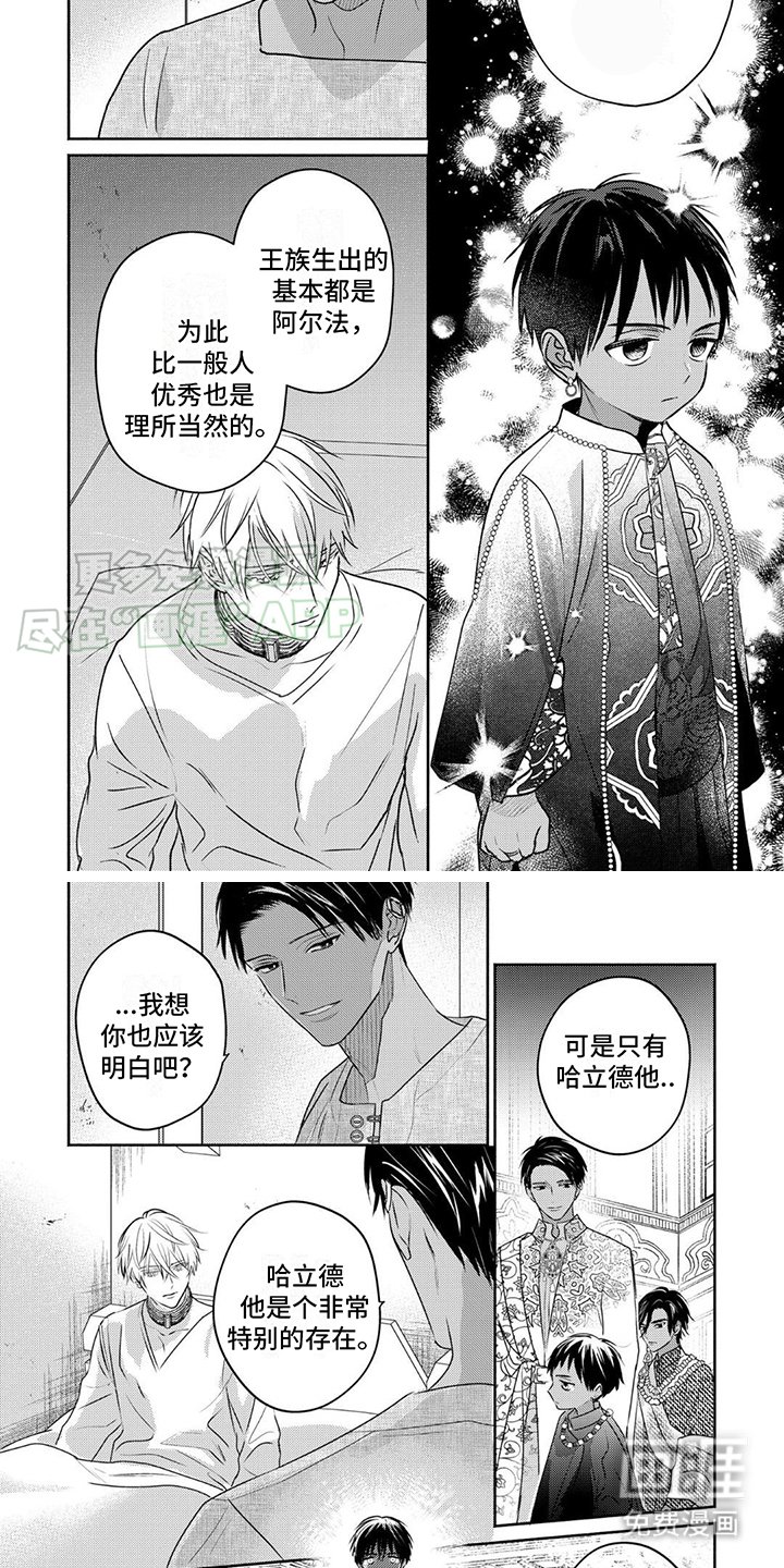 第16章：责任