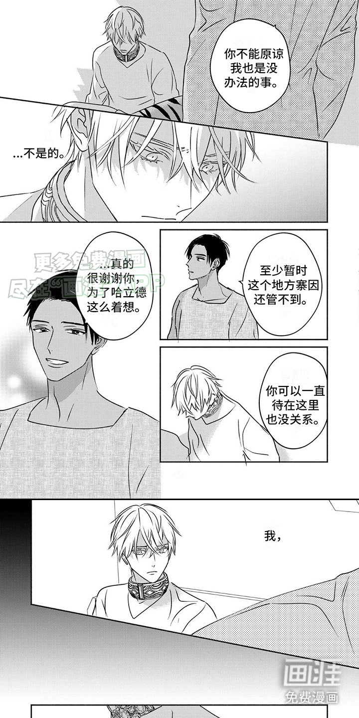第16章：责任