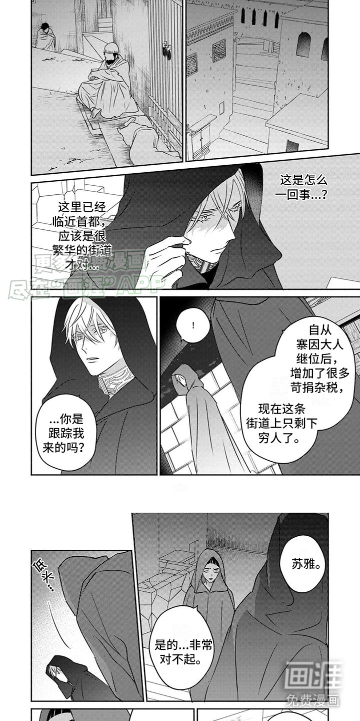 第17章：抵触心理