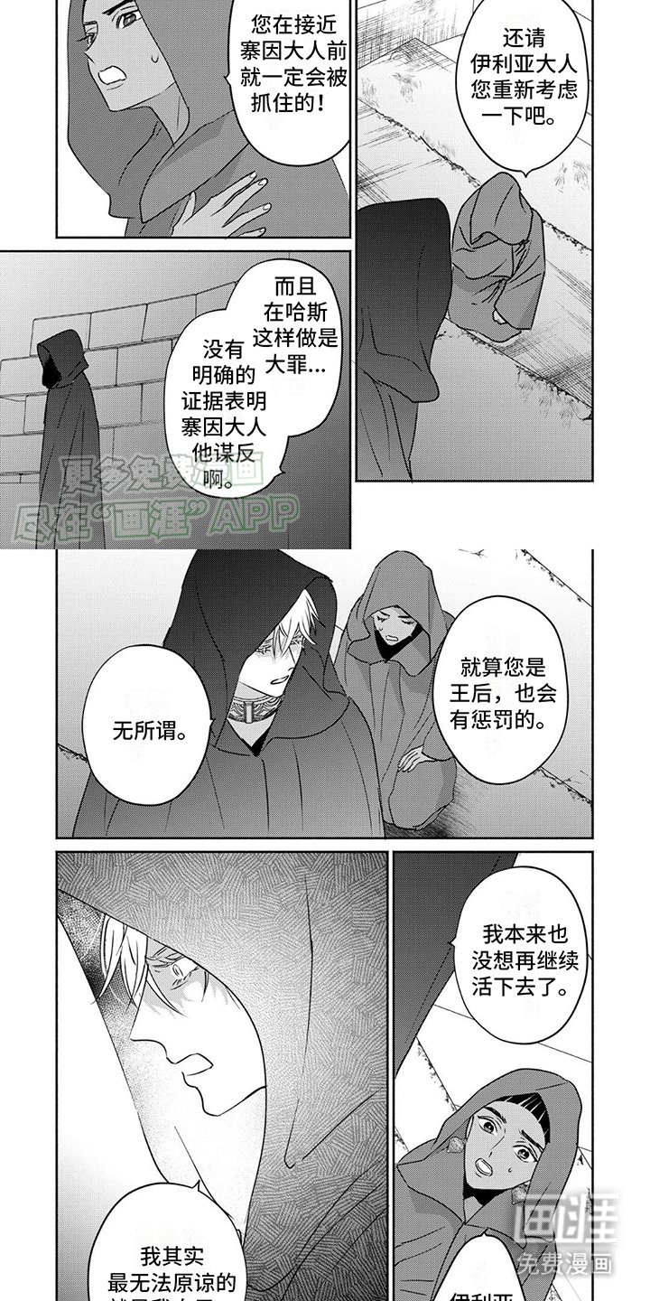 第17章：抵触心理