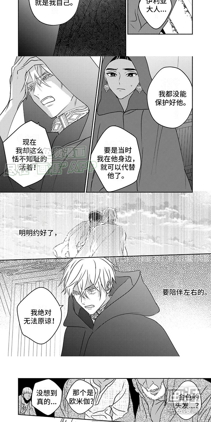 第17章：抵触心理
