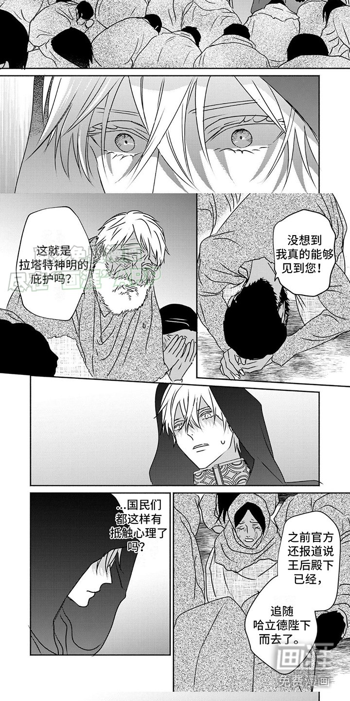 第17章：抵触心理