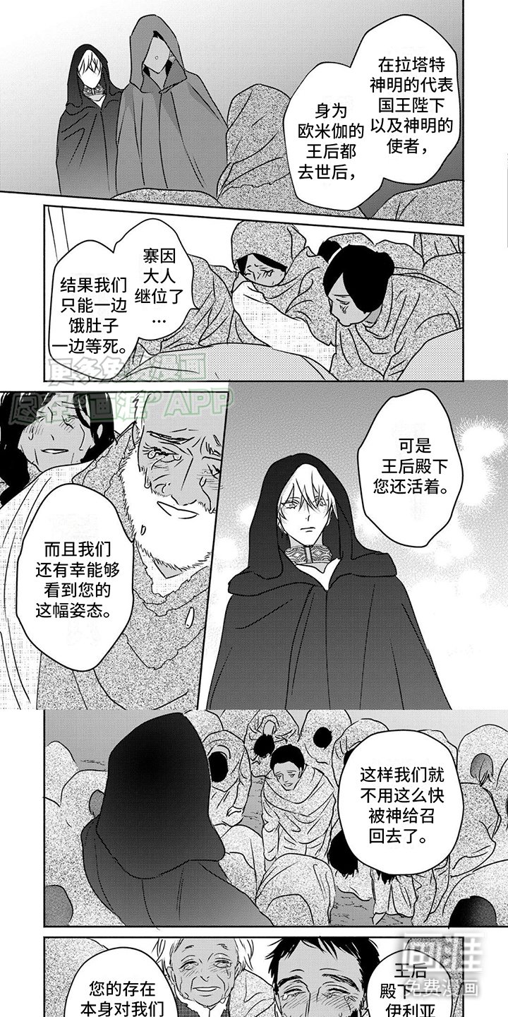 第17章：抵触心理