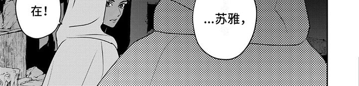 第17章：抵触心理