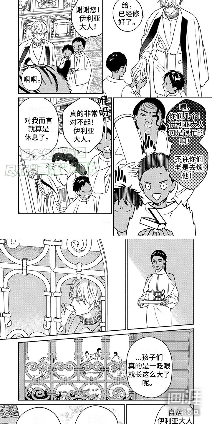 第18章：内乱
