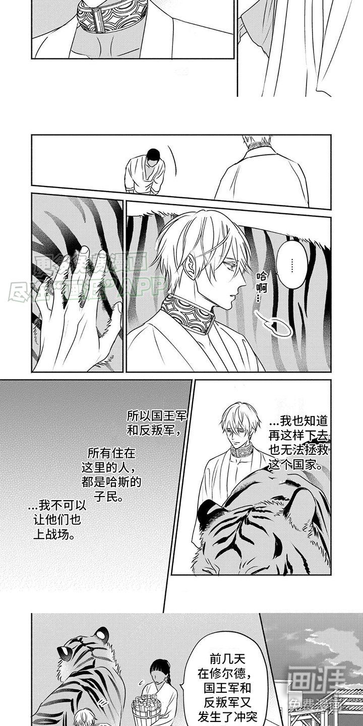 第19章：搜救
