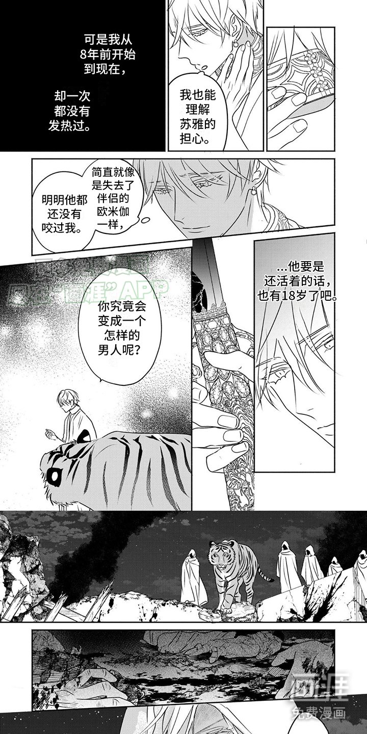 第19章：搜救