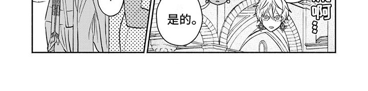 第2章：小孩子